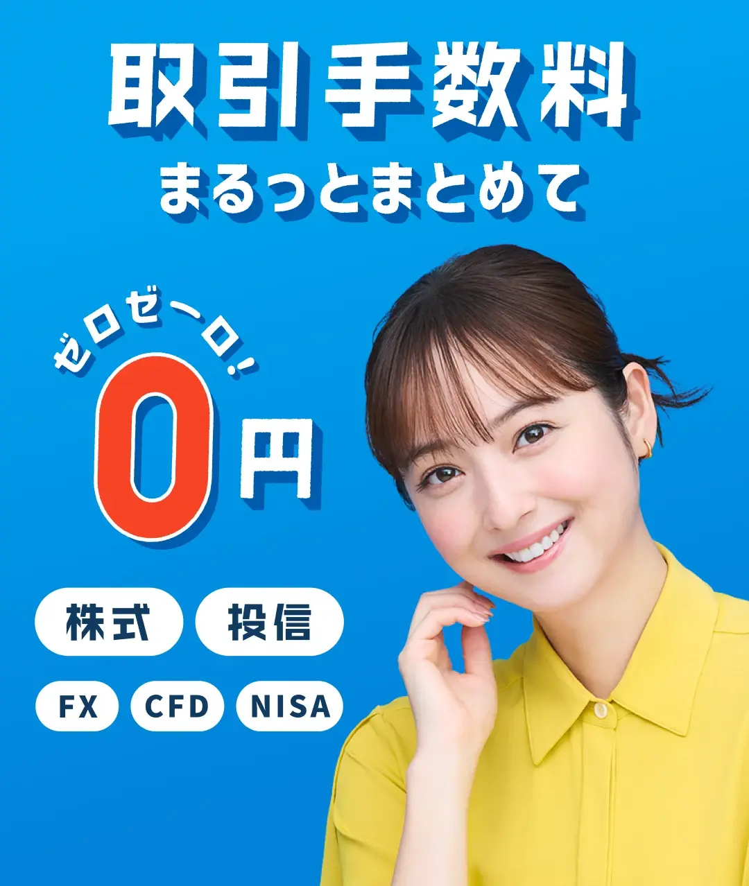 株・投信・FX・CFDなら Kumo AI